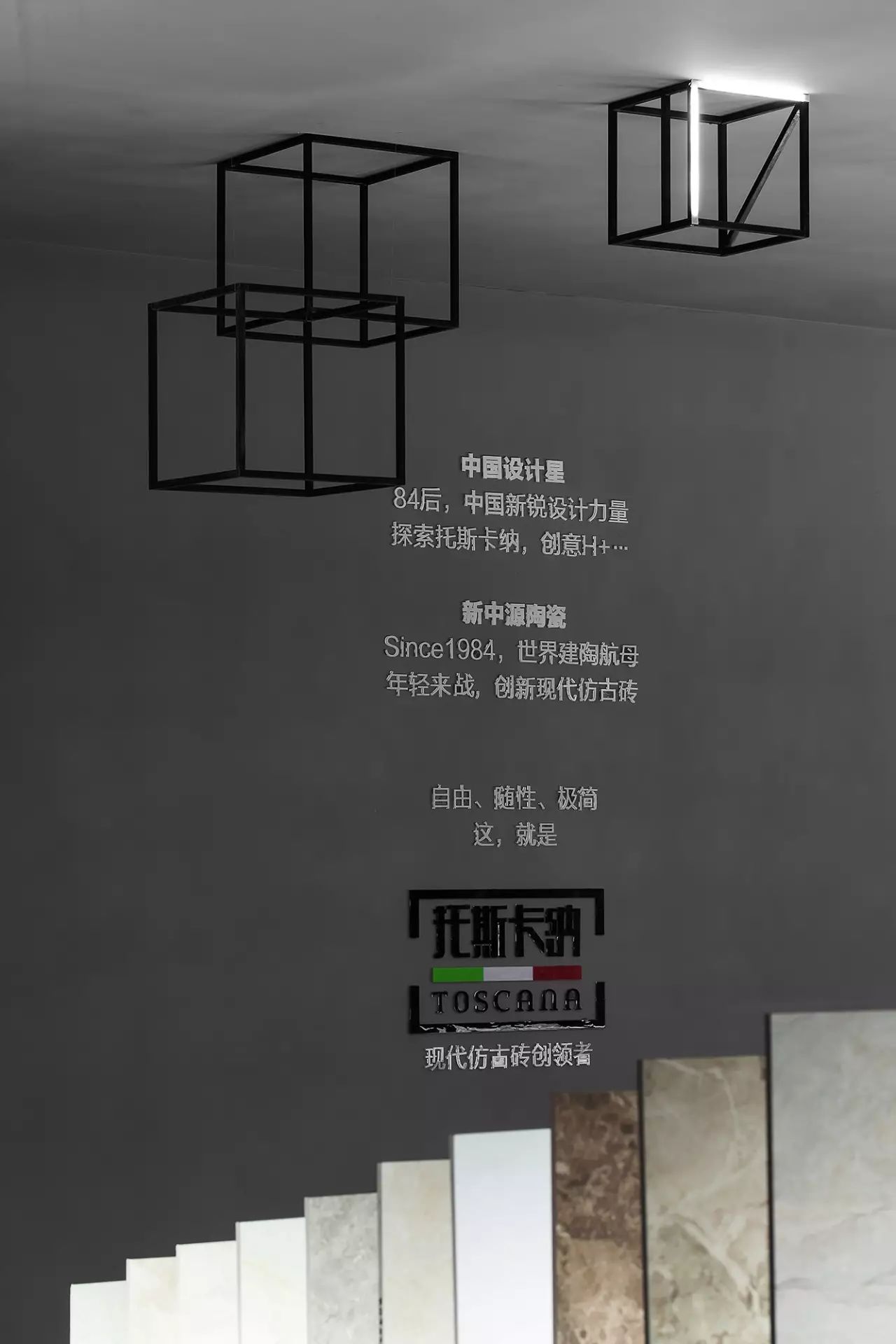 崔树 | 设计为你改变容颜 —— 新中源陶瓷BIG+未来店-8