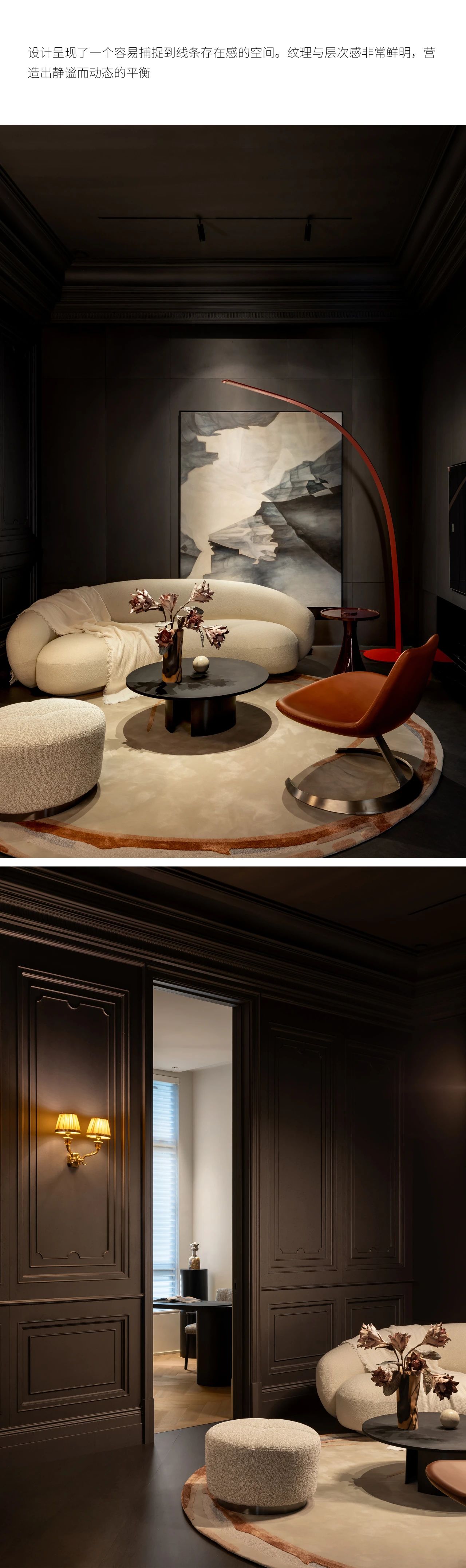 线性与图线作用于场景美学丨中国广州丨浙江瑞图琅社设计（主案黄志勋）,泰昌阳光（灯光）,尔木软装（软装）-9