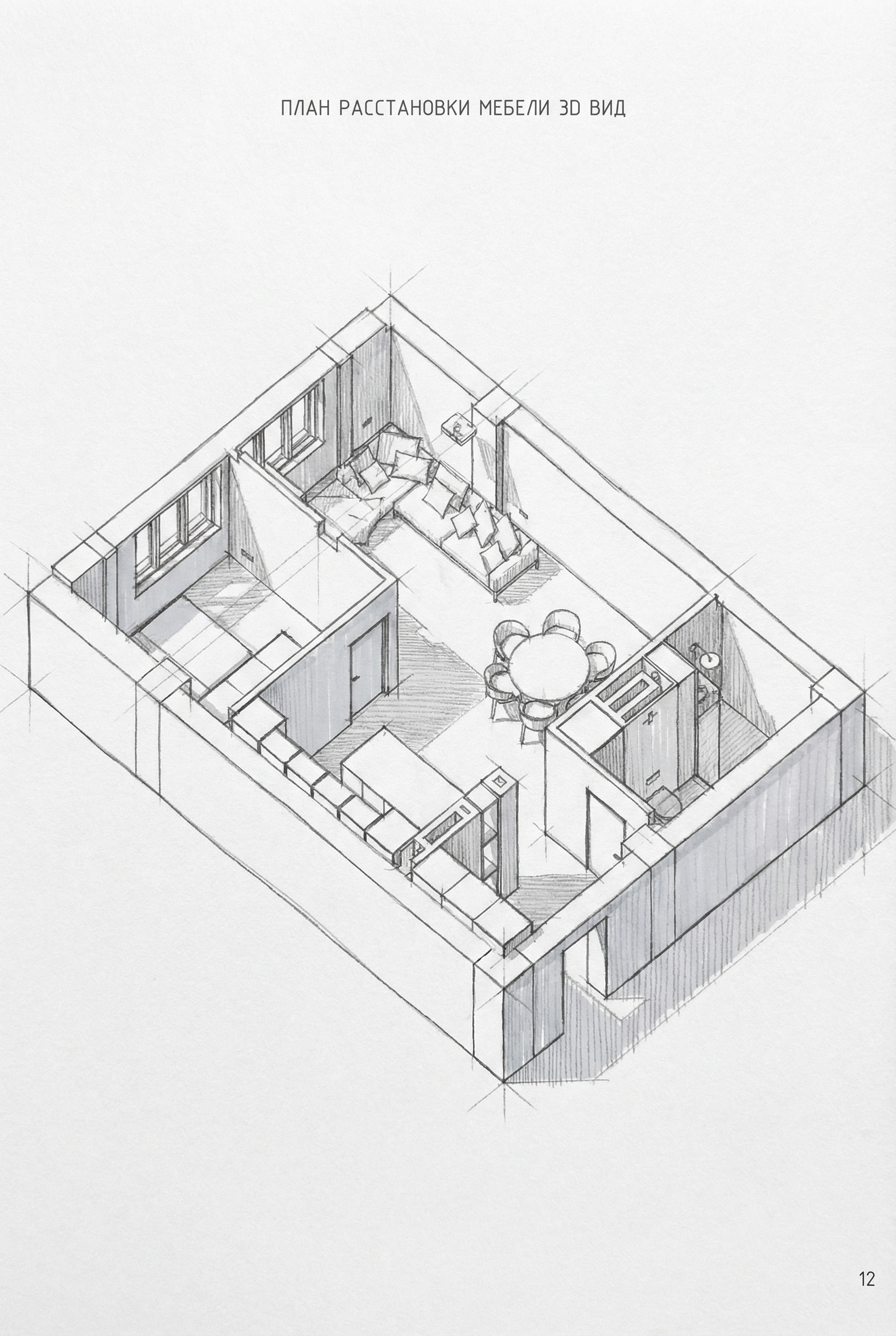 квартира в каспийске 50 кв-24