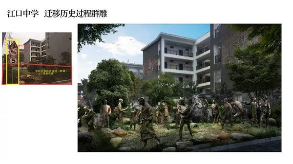 生态江中，和谐校园——江口中学室内设计解读-43