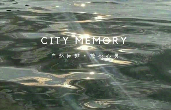 美的·天璟森系美学馆丨中国邯郸丨励时设计（国际）-78