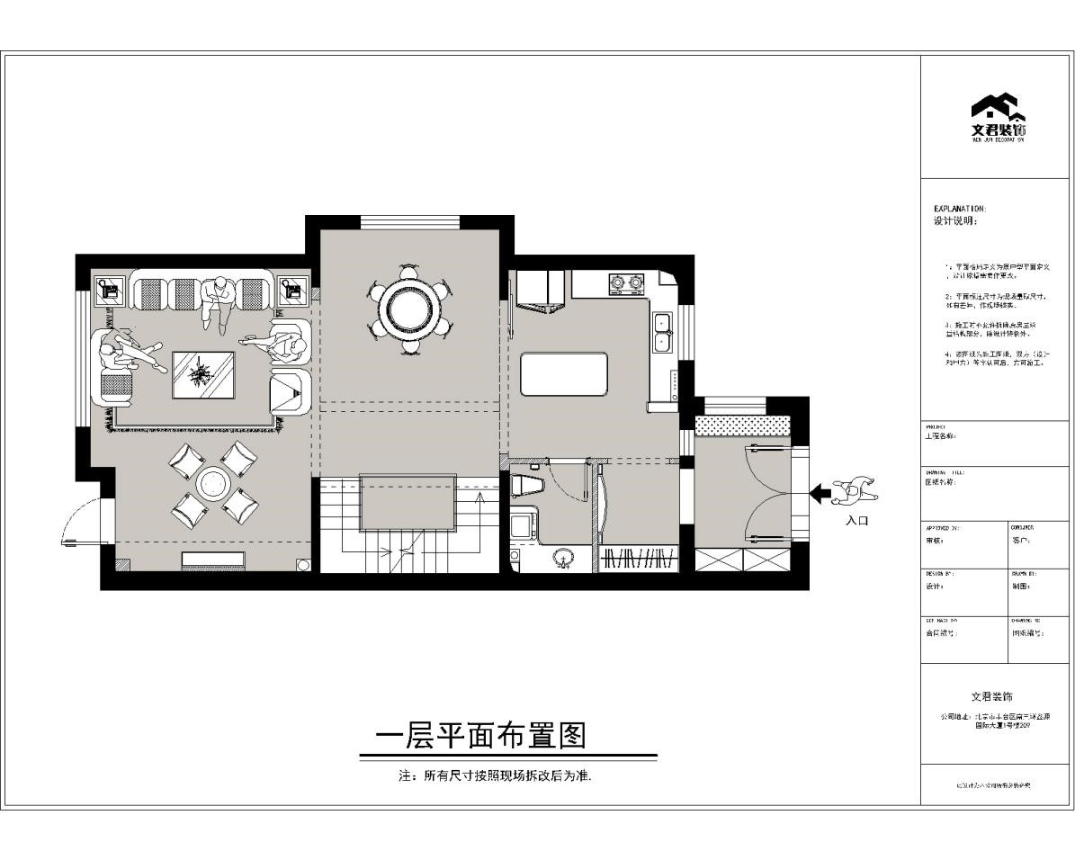 别墅（简约风格）-14