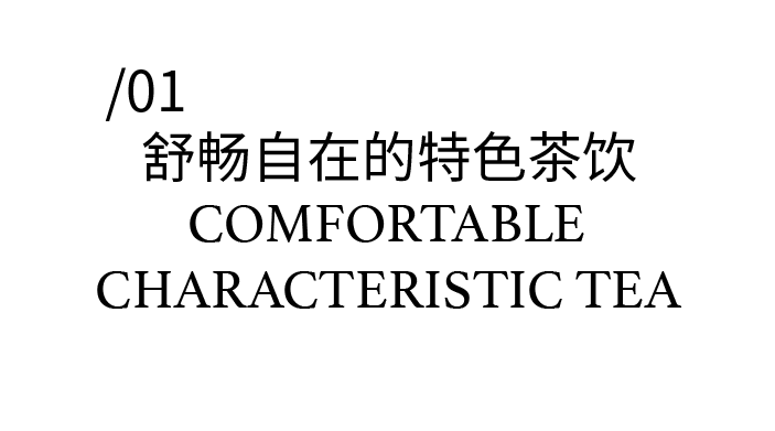 反正下午茶 · 自然与现代交融的室内设计丨中国厦门丨反正建筑事务所-5