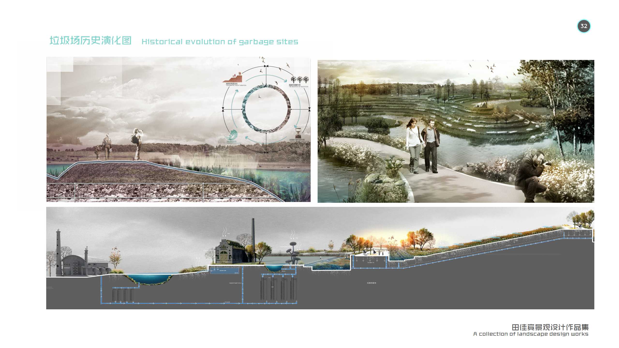 2017 作品集 | “山外有山”家居设计-32