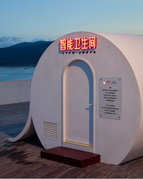 京东智能卫生间·苍南站