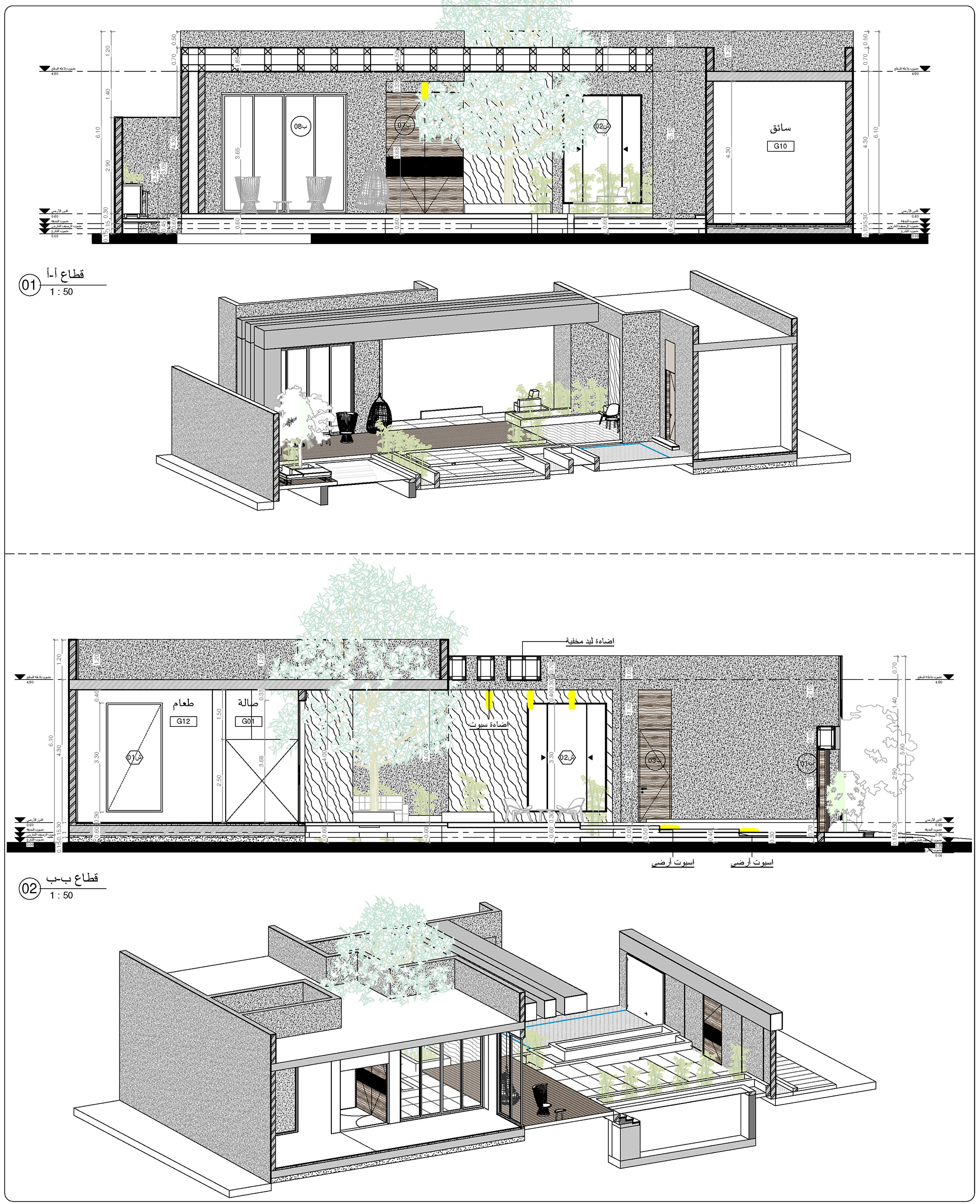 T.O Chalet - Exterior & Interior Package-13