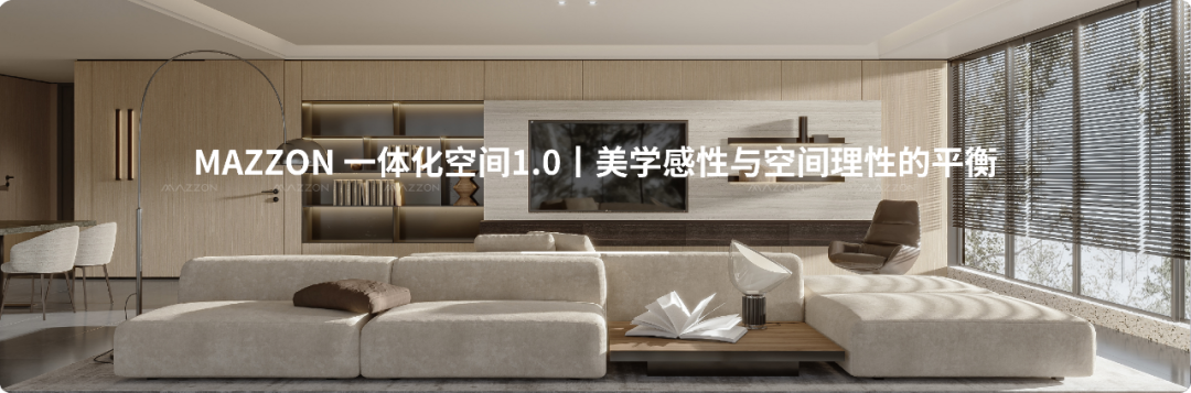 东莞瑧山悦 · 自然栖境,心灵港湾丨中国东莞丨MAZZON 玛森-68