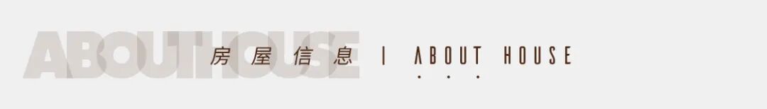 案例｜异地项目云南中古风度假别墅-2