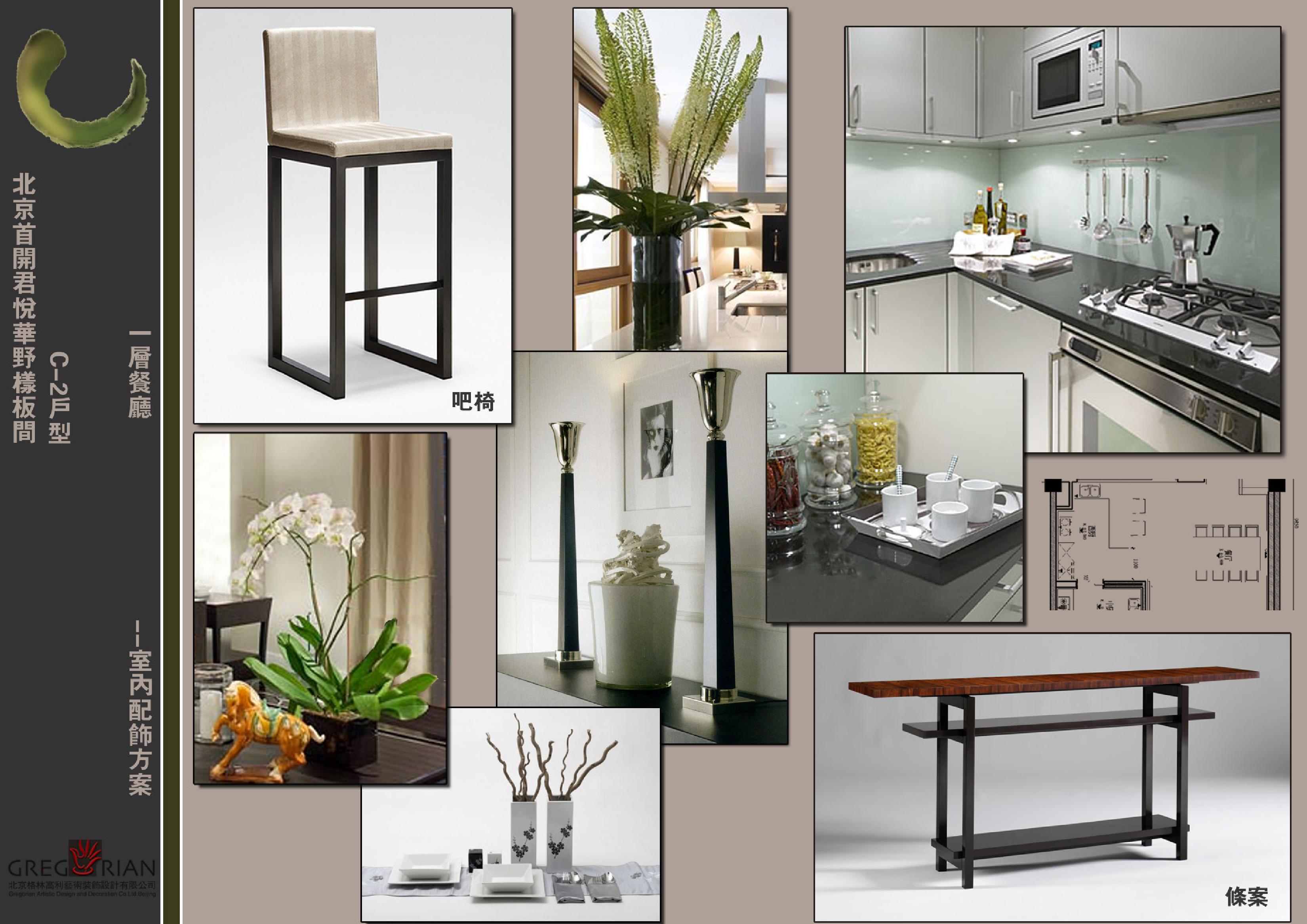 首开国郡君悦华墅C 2户型的软装设计方案-16