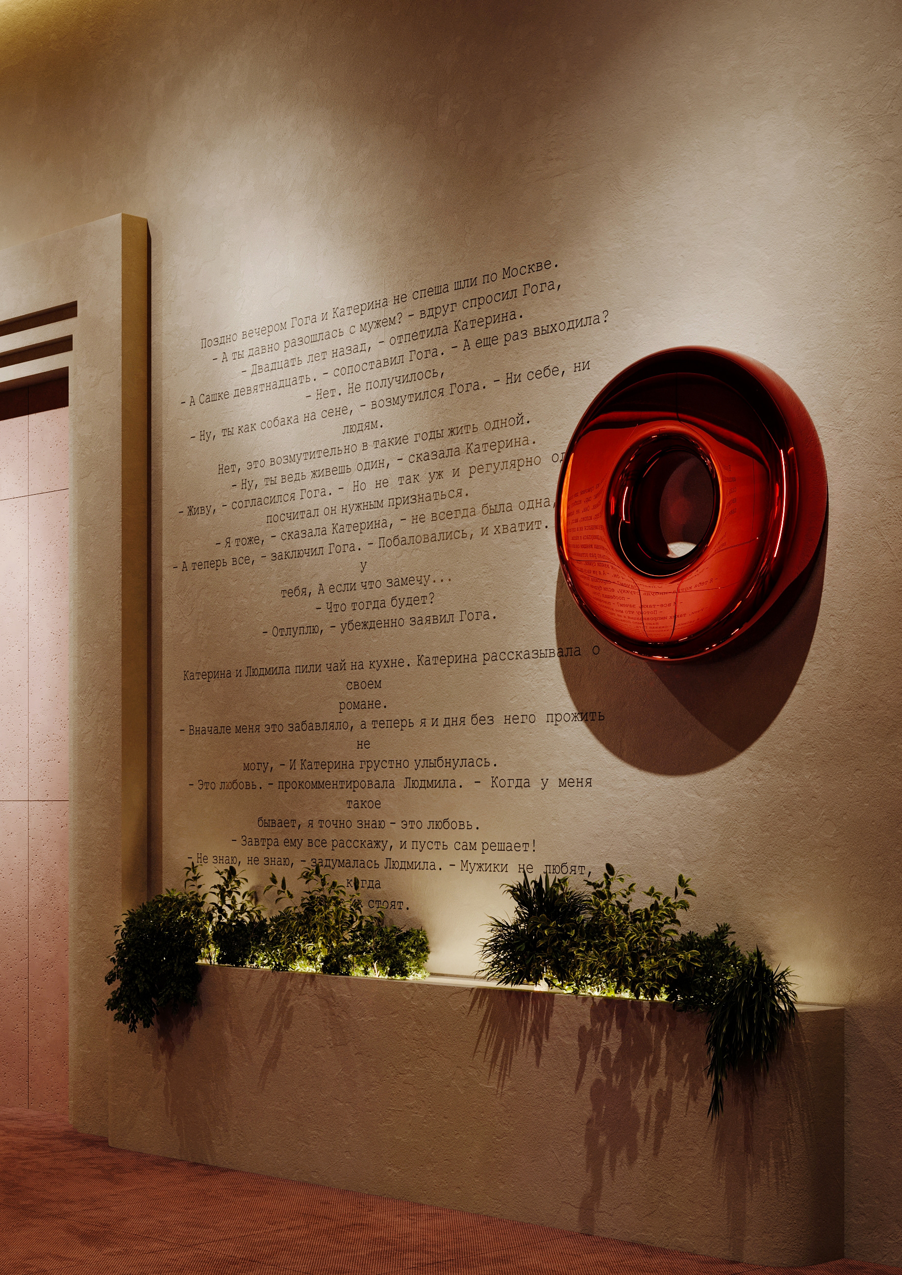 梦想之家影院丨俄罗斯莫斯科-10