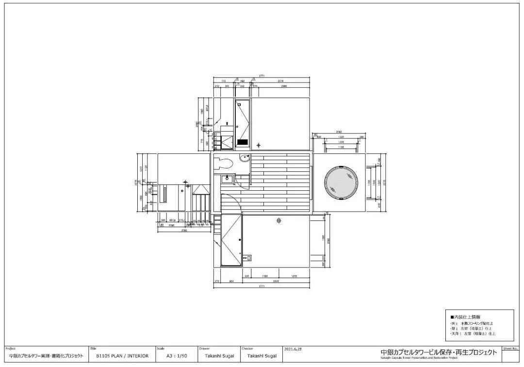 中银胶囊塔大楼 · 全球首个模块化公寓的再生计划丨日本东京丨黑川纪章建筑事务所和城市设计办公室千代田ku-9