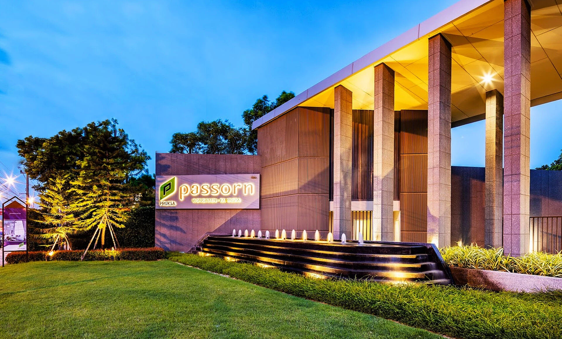 植物精英和帕森-32