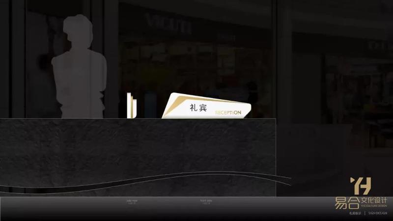 江滨国际广场商业标识标牌导视系统设计-39