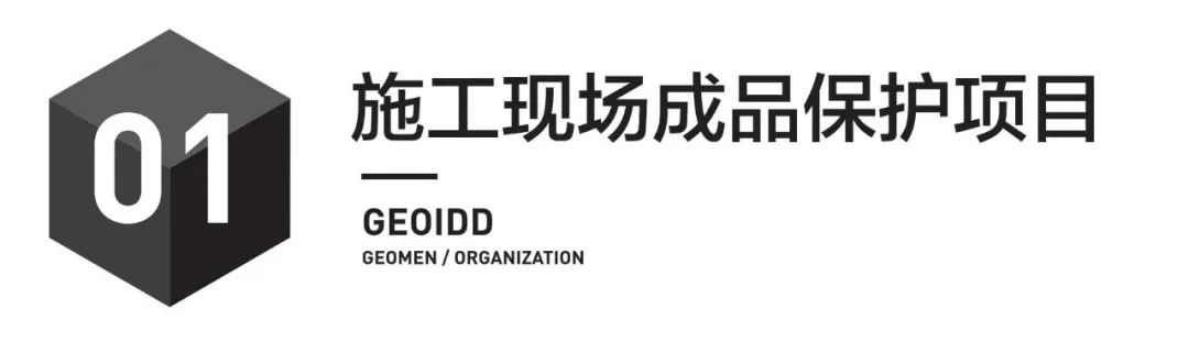 室内设计案例解析丨观云-1