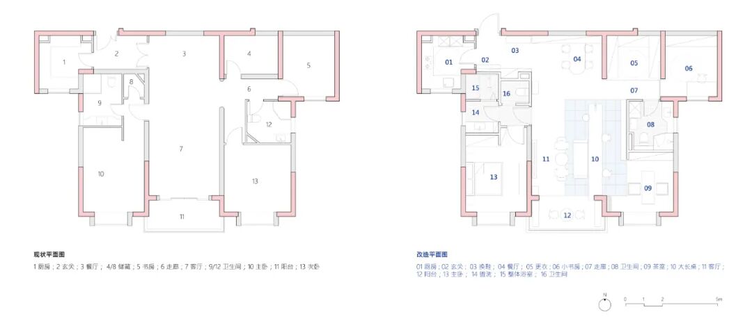 方案|长桌的家-67