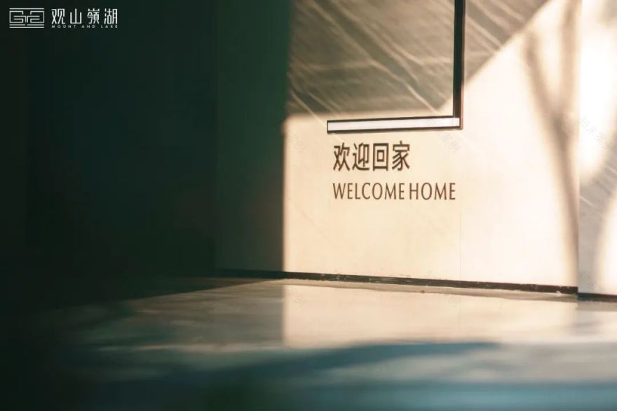 观山嶺湖|一座城市级实景示范 此刻与湖山共鉴-63