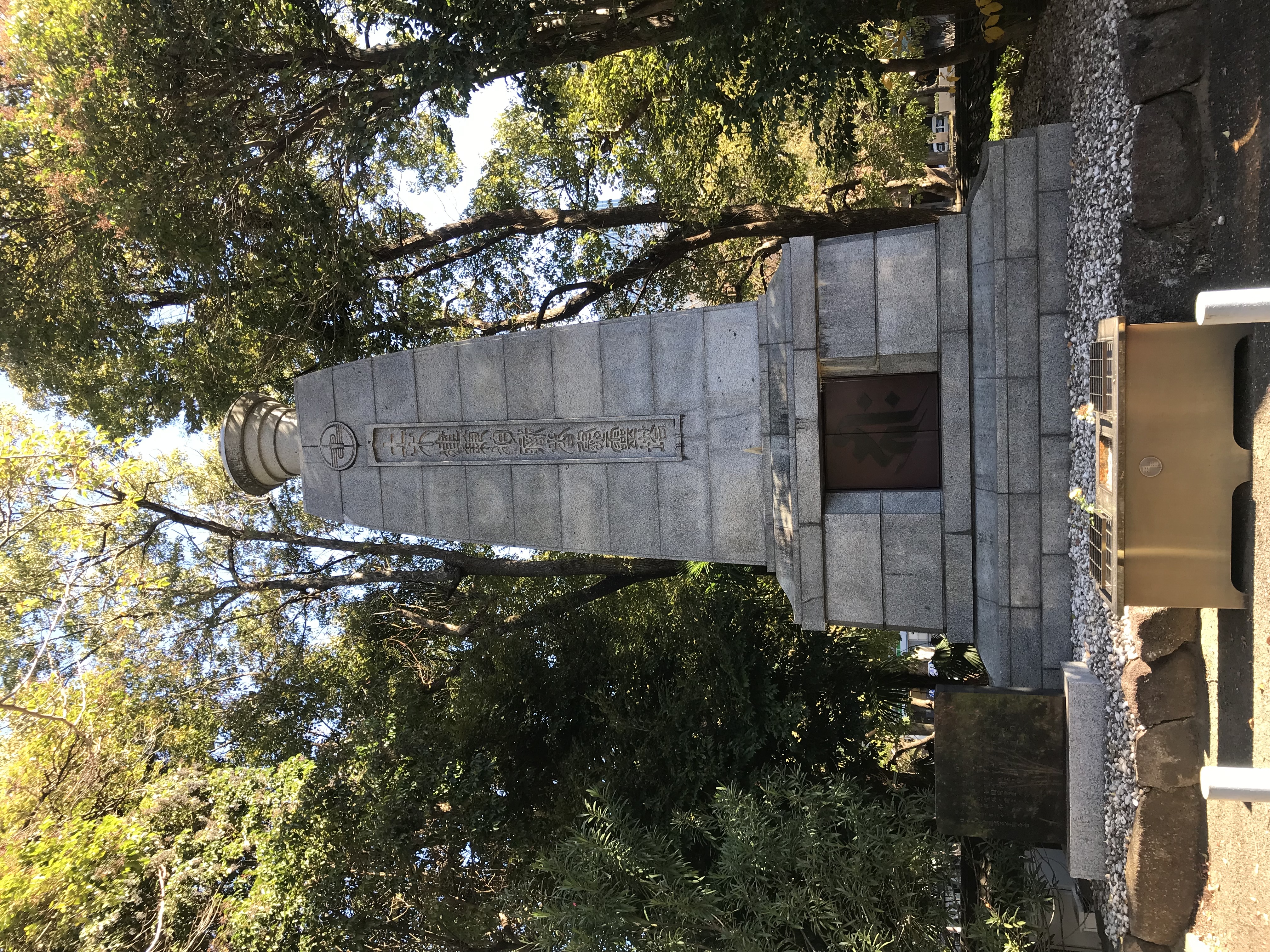 増上寺 （令和６年１月４日）Zojoji at Shiba Park-9