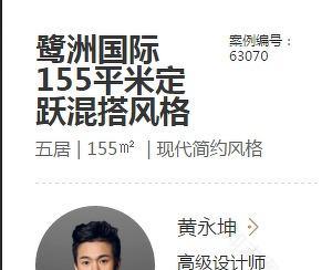 欧式奢华家居,品味生活艺术-30