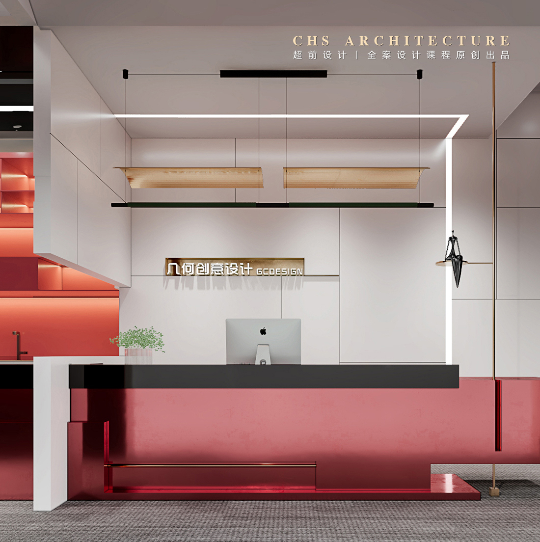 如日方升·办公室原创全案设计丨超前设计-20