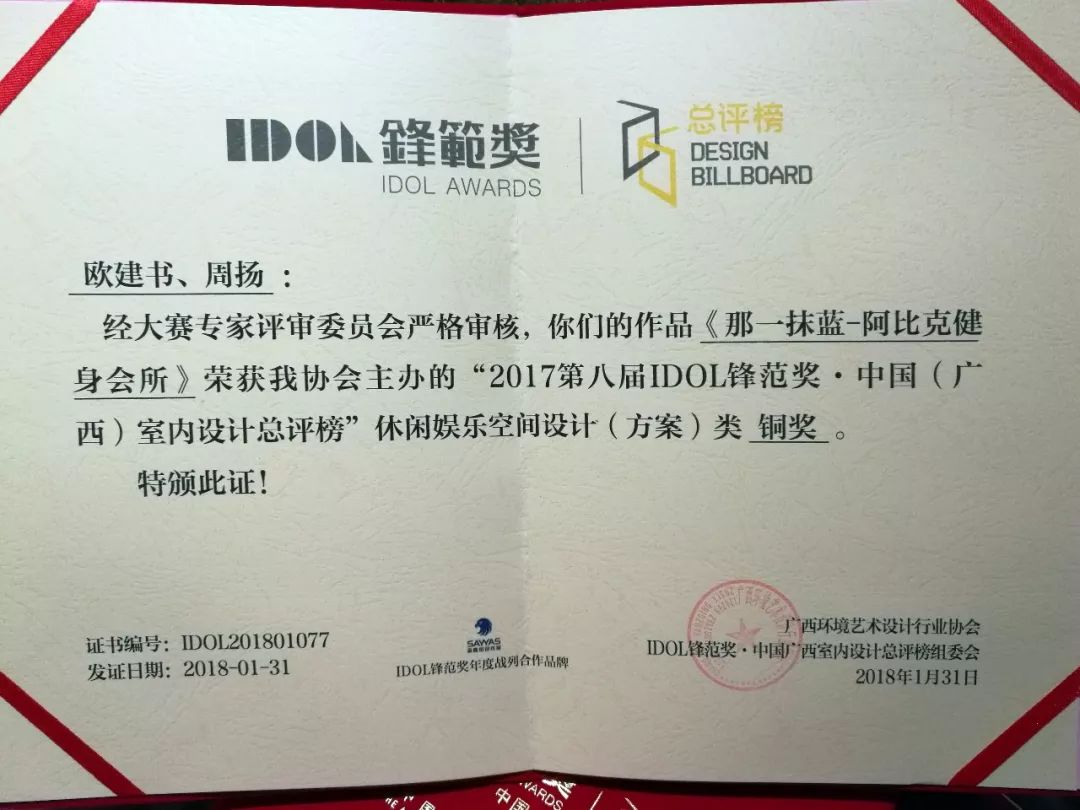 品之筑设计 | 2017 丰收之作,贴近生活的艺术空间-83