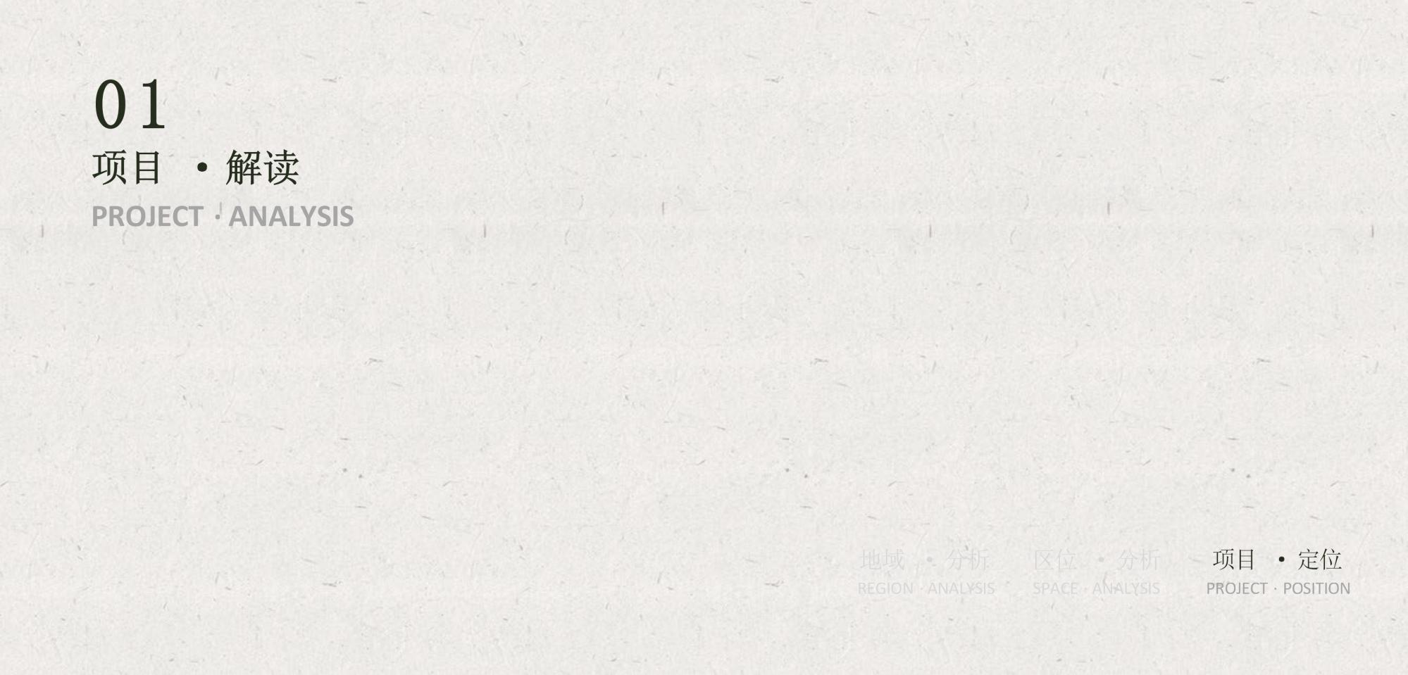 水平线设计 | 西安绿城桂冠东方售楼处&架空层&大堂方案292P-12