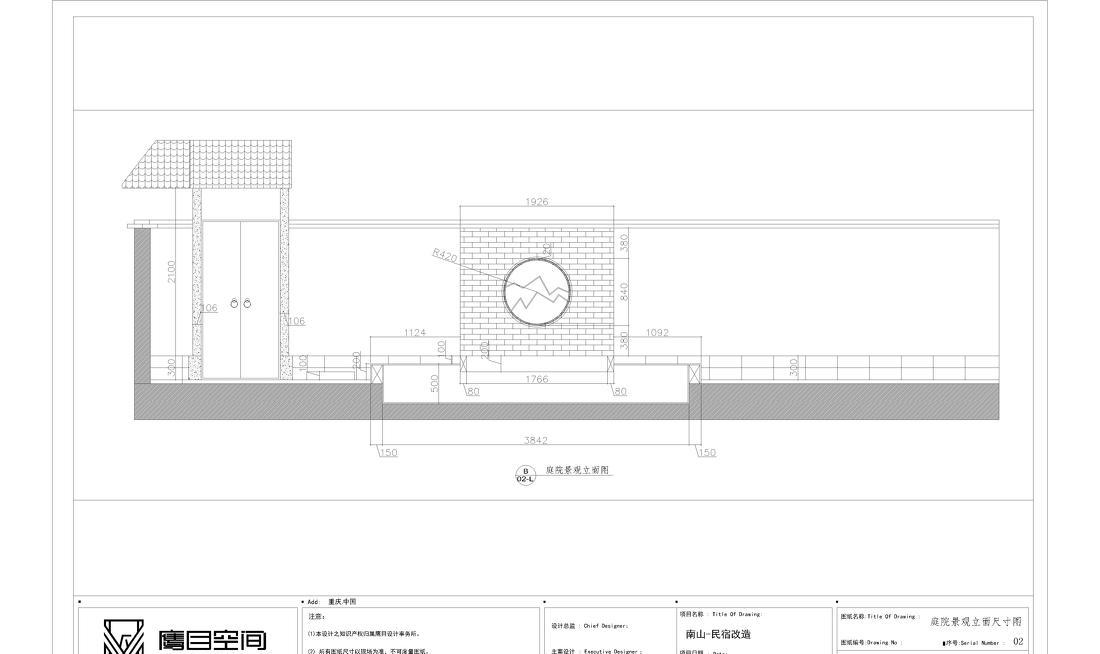 重庆南山古典中式民宿改造设计丨中国重庆-48
