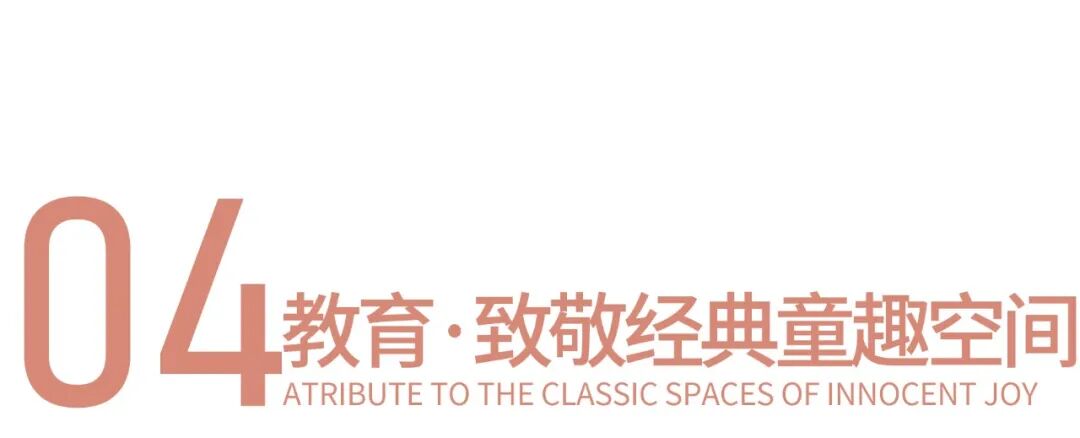VAAS作品|北京悦府:镌刻历史与未来的城市新地标-70