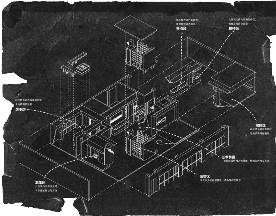 四和WhiskyCocktailBar丨中国上海丨HOOOLDESIGN-18
