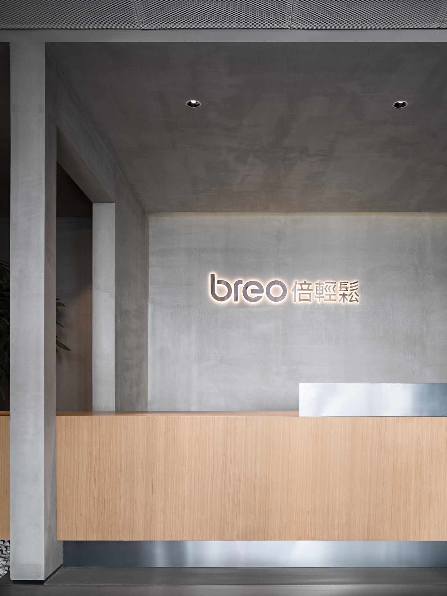 倍轻松奋达科技园研发办公室丨中国广东丨一乘建筑空间设计事务所（深圳）有限公司-32