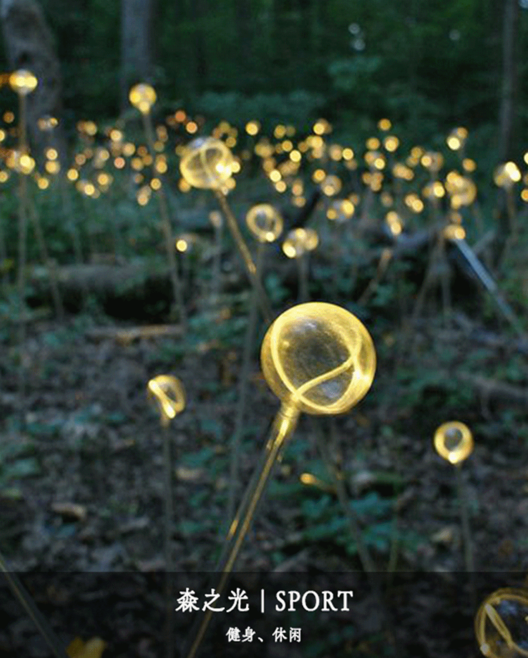 泸州绿地架空层丨中国泸州丨品辰设计-1