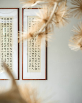 东方竹语茶室
