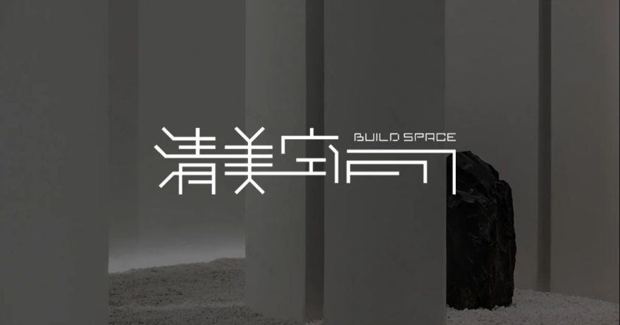 问水茶室丨中国深圳丨营造清美空间设计机构-87