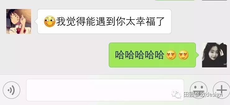 德阳田园憬致设计——{小幸运}-43