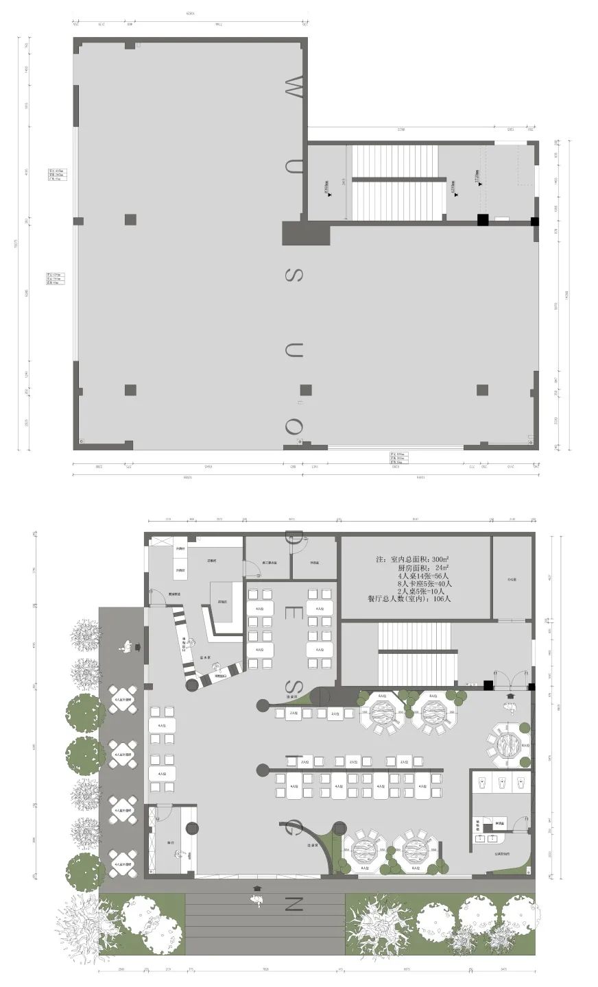 汉中翊榀璟悦餐厅丨中国汉中丨吾索设计-4