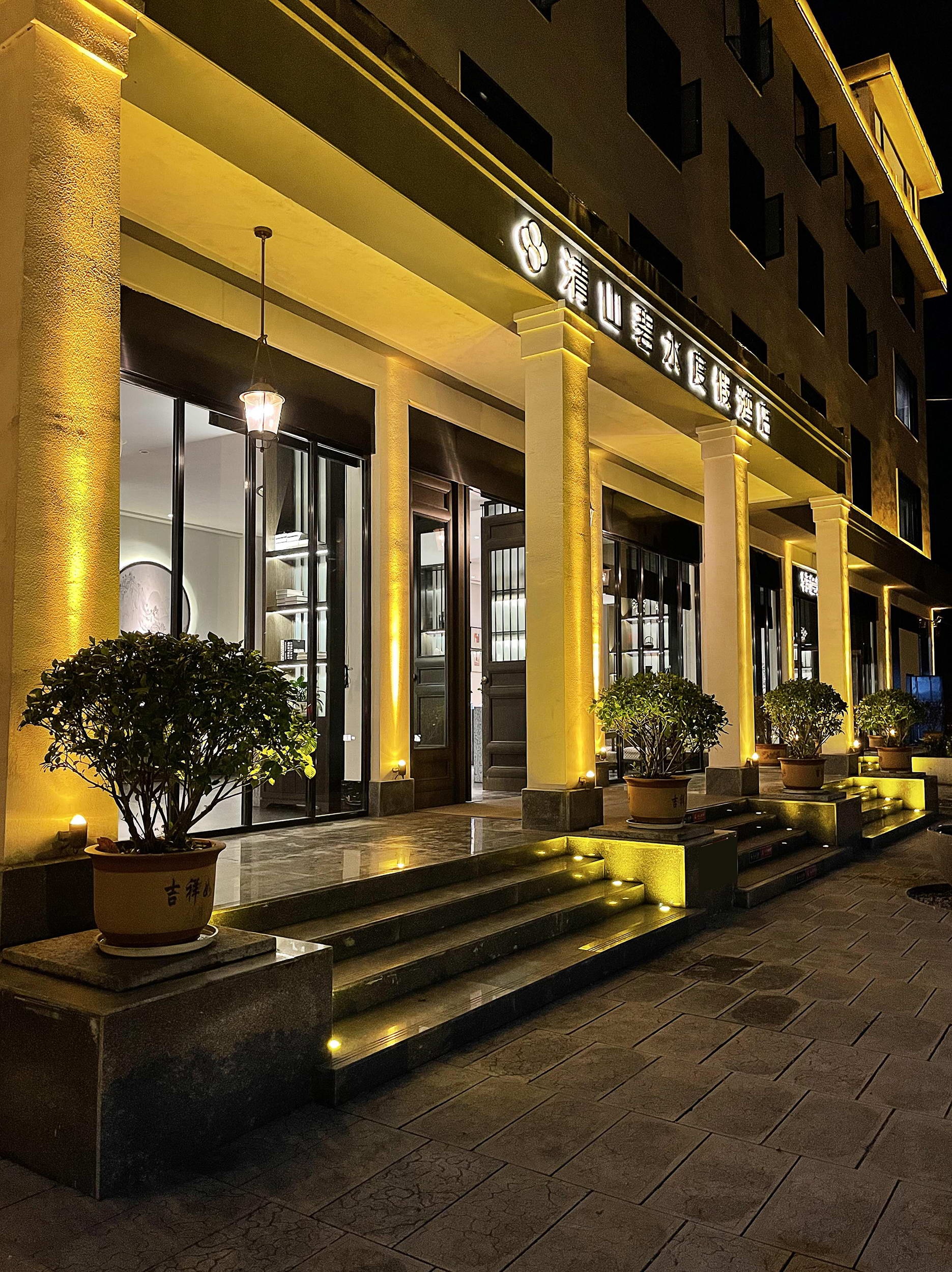 清山碧水度假酒店丨中国恩施丨思丽设计-69