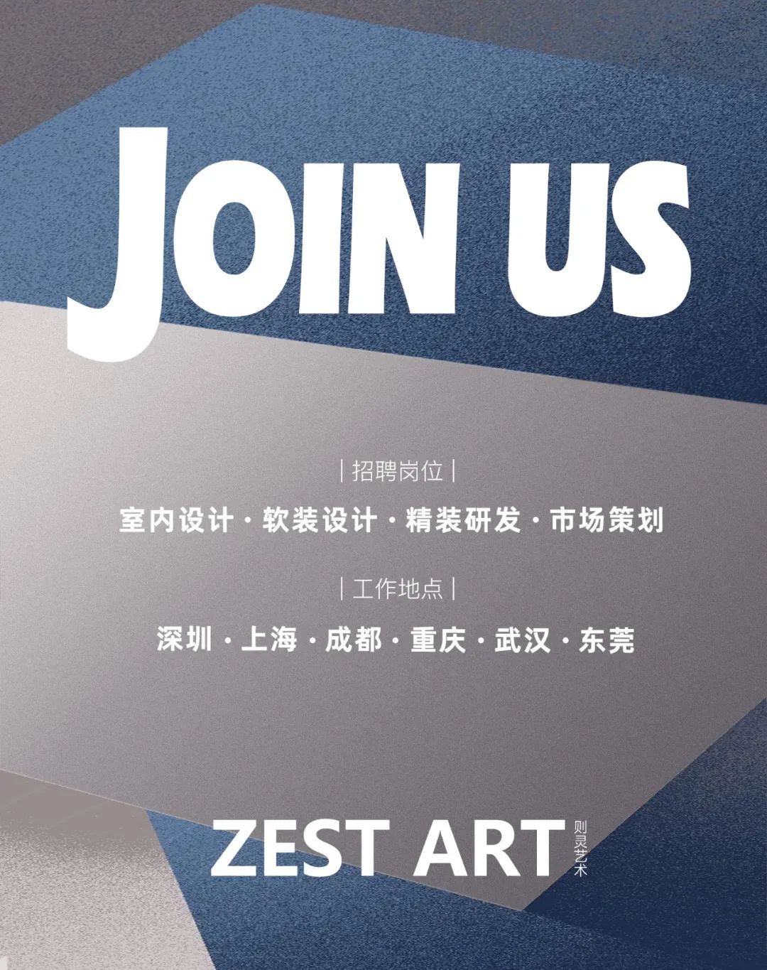 东原启城丨中国绵阳丨则灵艺术-63