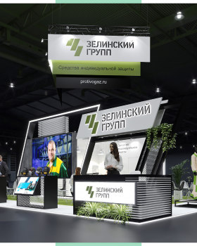Зелинский групп / БиОТ-2023