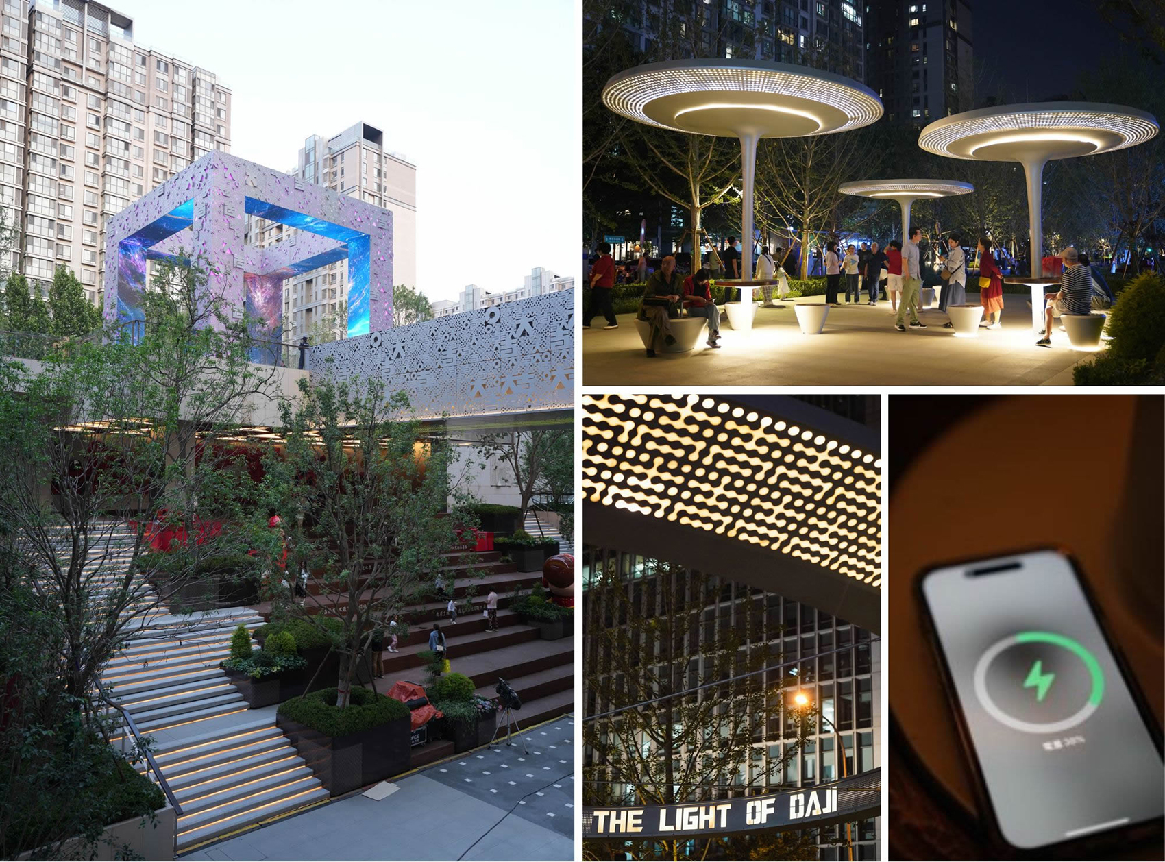 北京中海大吉巷 Daji Alley Beijing丨中国北京丨艾奕康,景立方,北京市建研院,Lead8,清华同衡-124