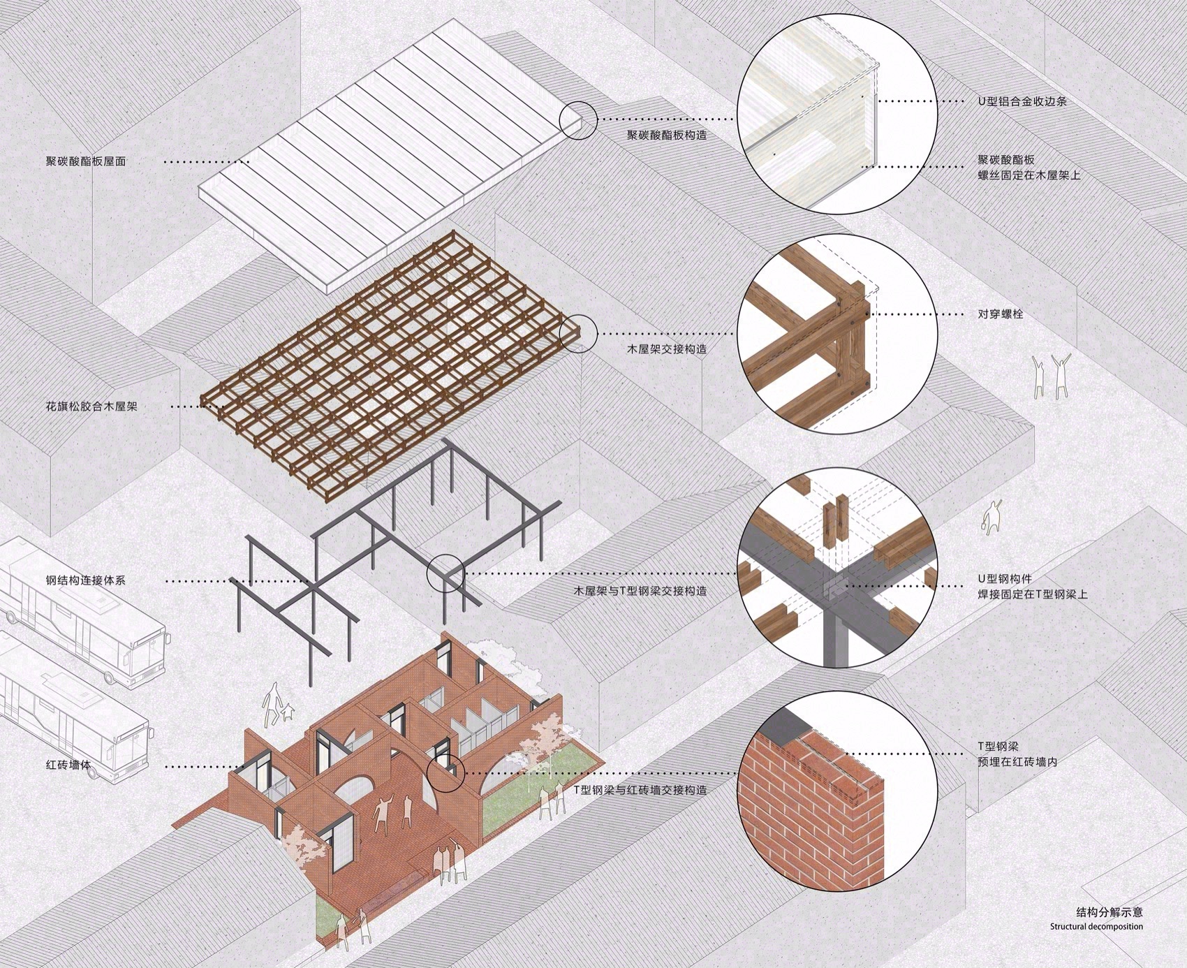 留坝老街红砖公厕丨中国汉中丨尌林建筑设计事务所-62