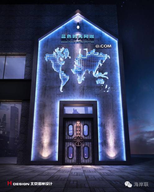 归本主义—吹响战斗的号角，蓝色时光网咖设计方案【北京海岸设计·1063期】-34