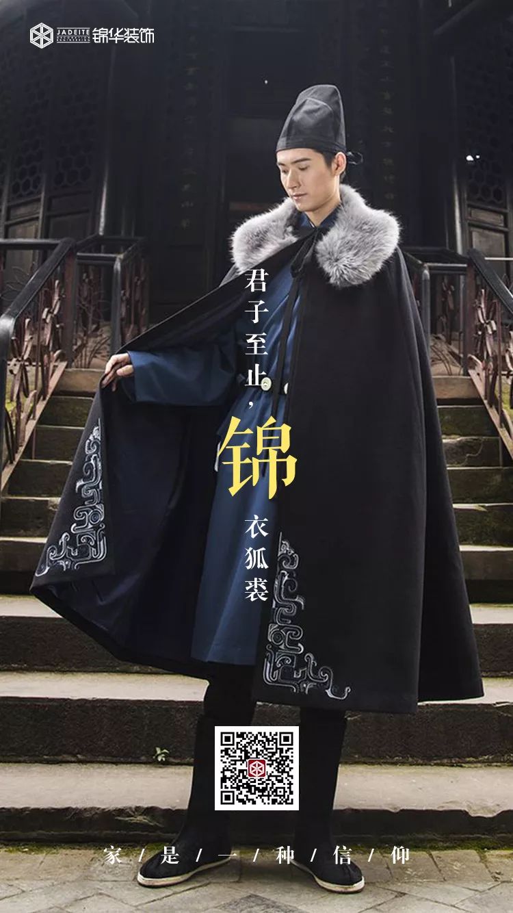 锦华装饰 21 周年庆 | 5745 单创历史新高,专业团队打造温暖家-26