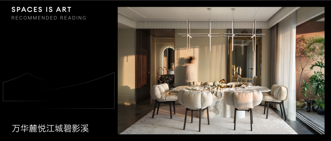 忠县李家院子丨中国重庆丨元禾大千,UDG深造工作室-231