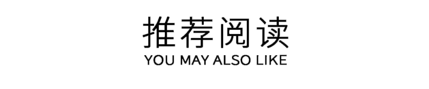 中海·湖心半岛丨中国宁波丨意想家软装-58