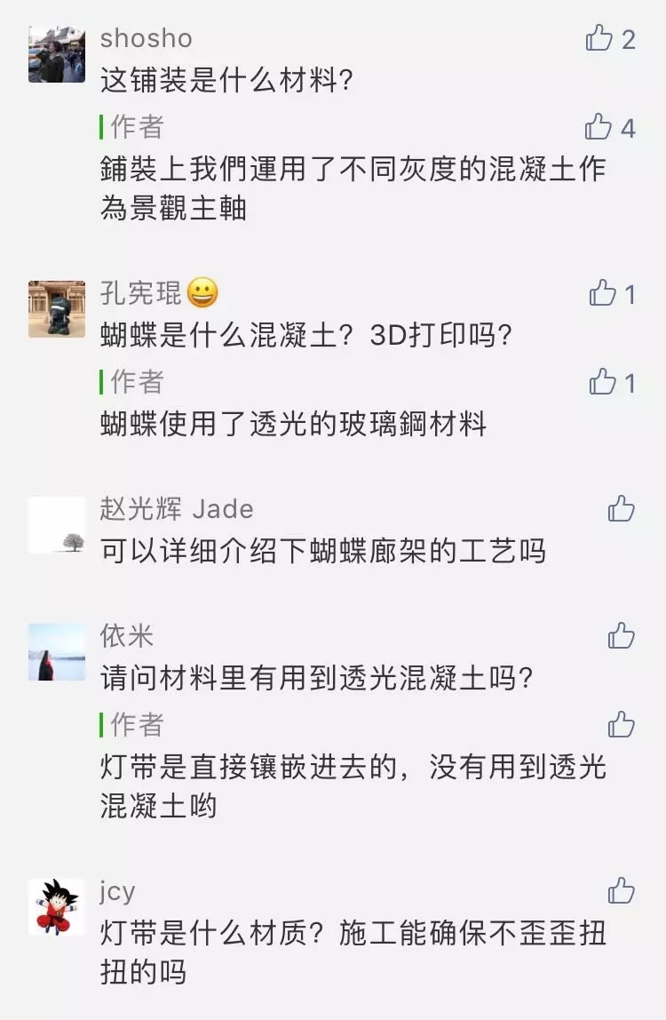 上海朗诗藏峰-11