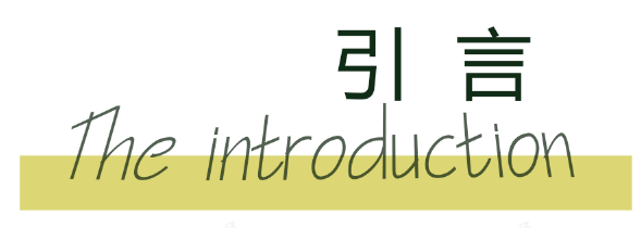 深圳福田侨香路景观提升丨中国深圳丨深圳文科园林股份有限公司-2