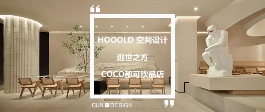 NATHER兰舍中央新风品牌体验店丨B&T DESIGN本言-86