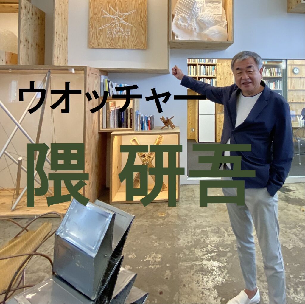 丨隈研吾建筑都市设计事务所-61