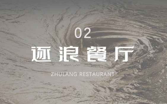 长沙中海寰宇天下143样板房丨中国长沙丨塞拉维设计,π SQUARED派平方设计-26