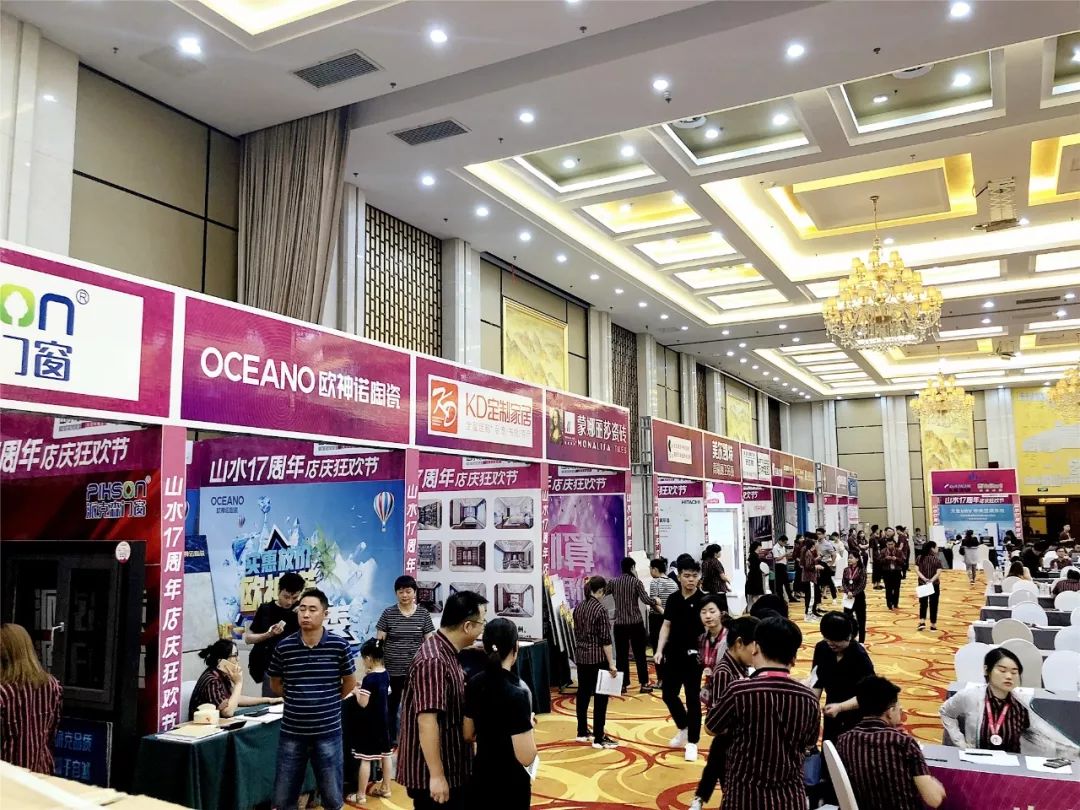 合肥大猩猩“叛逃”助阵山水装修盛典,设计狂欢送豪礼-22