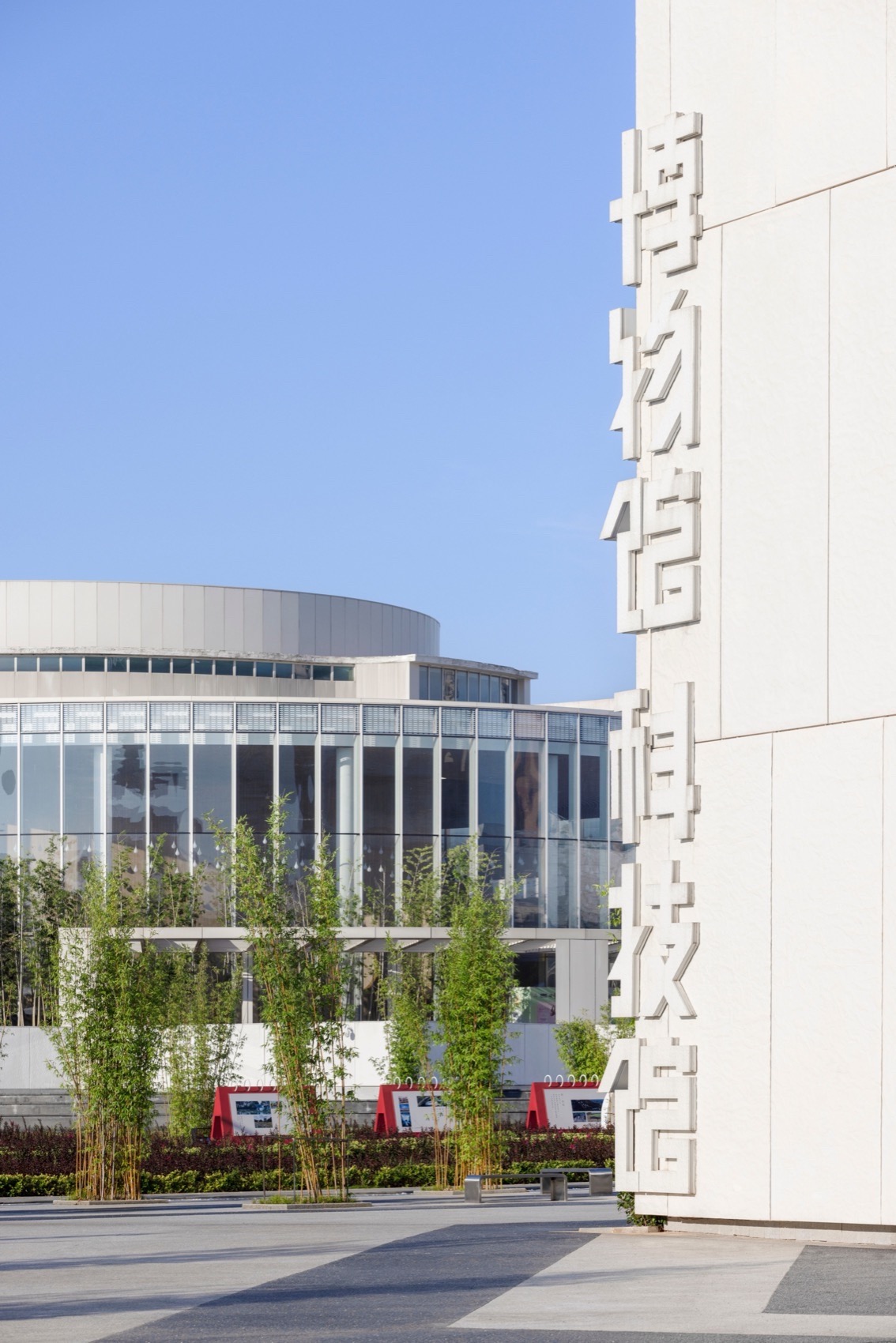 图书馆建筑 / 武汉东西湖文化中心丨中国武汉丨中国建筑设计研究院-36